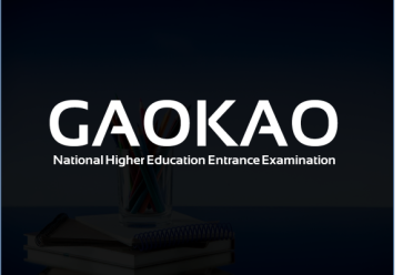 Gaokao